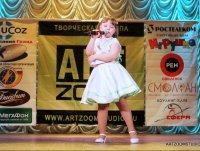 Изображение из альбома «Взгляд к небу» глазами ARTZOOM