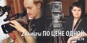 Двухкамерная видеосъёмка в Смоленске