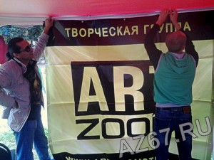 Общегородской фестиваль семьи и детства «Добрый день»